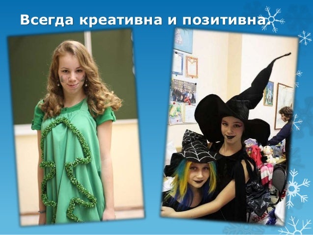 Конкурс ученик года презентация Конкурс ученик года презентация